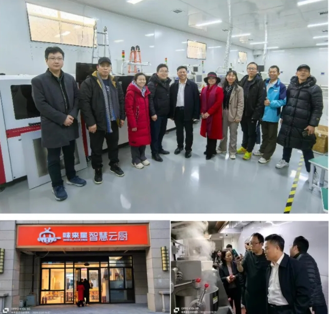 微信截图_20241217174614.png