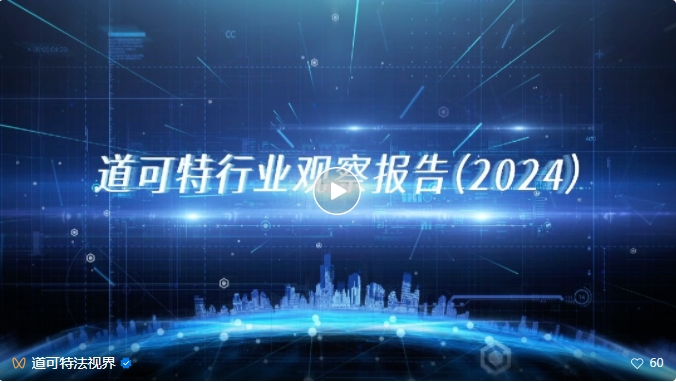 微信截图_20241217093008.png