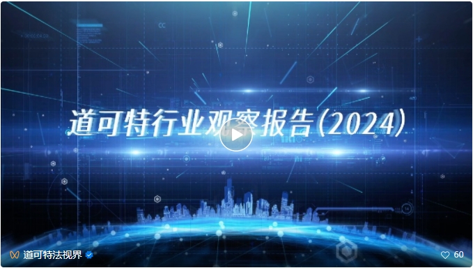 微信截图_20241217111618.png