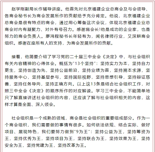 微信截图_20241223220423.png