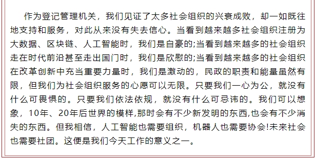 微信截图_20241223220450.png