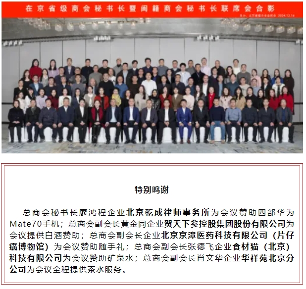 微信截图_20241223220731.png