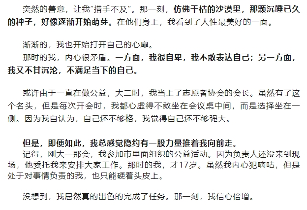 微信截图_20241224173951.png
