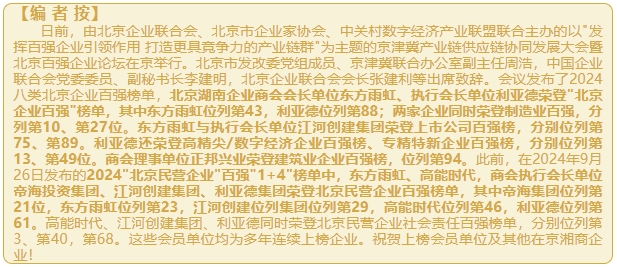 微信截图_20241227154839.png