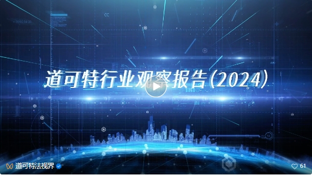 微信截图_20241228120440.png