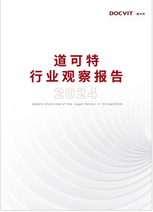 1735358864572025744.png 微信截图_20241228120506.png