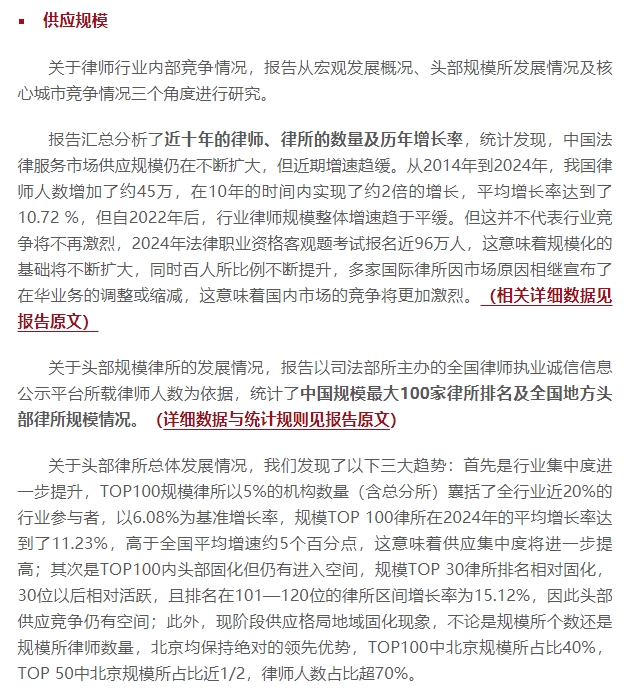 微信截图_20241228120918.png