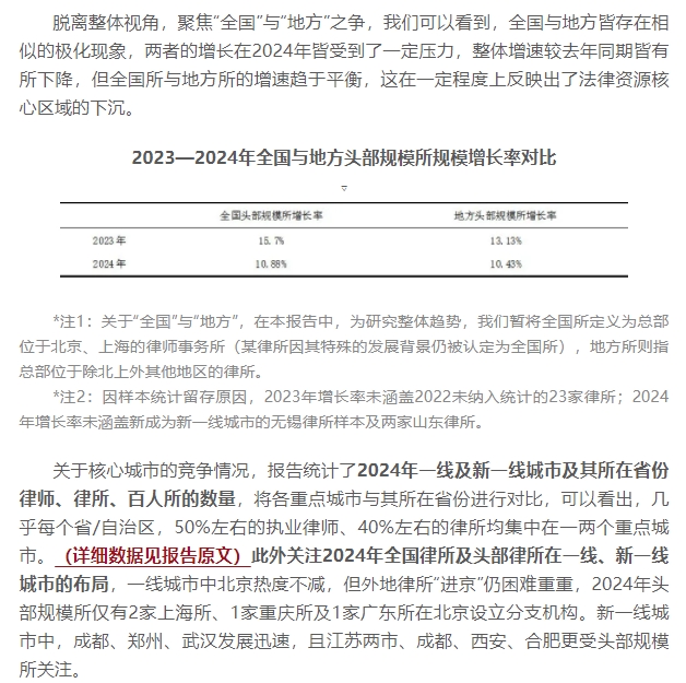微信截图_20241228120939.png