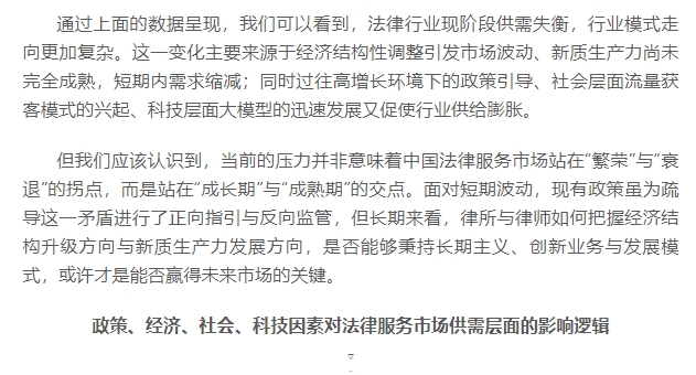 微信截图_20241228121024.png