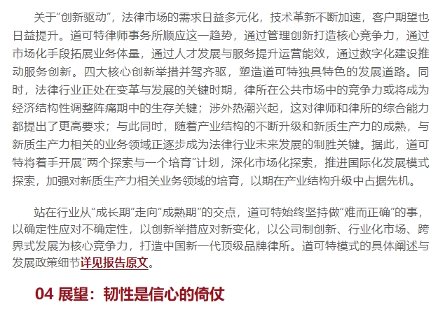 微信截图_20241228121136.png