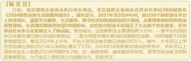 微信截图_20241230170056.png
