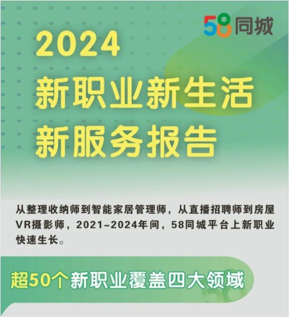微信截图_20241230170416.png