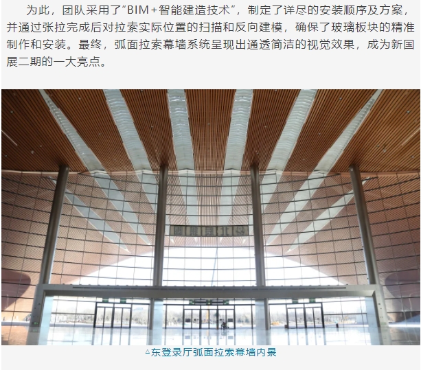 微信截图_20241231103554.png