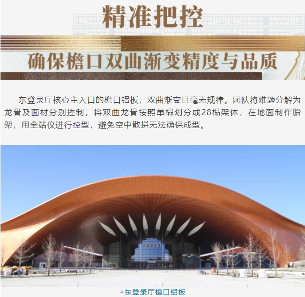 微信截图_20241231103609.png