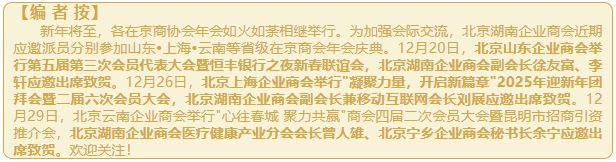 微信截图_20250101181828.png