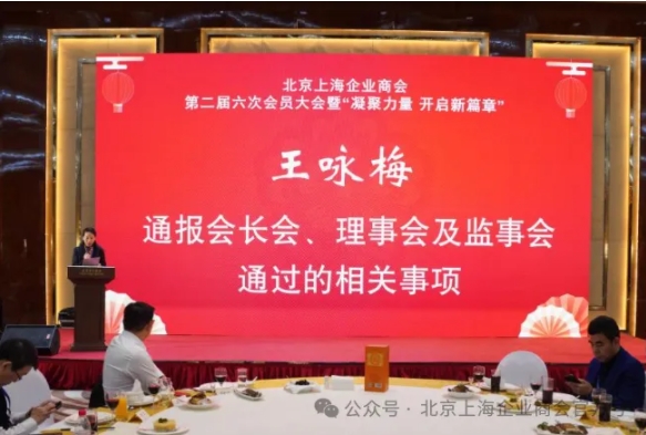 微信截图_20250101182315.png