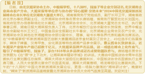 微信截图_20250102165233.png