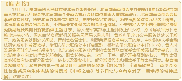 微信截图_20250106114516.png