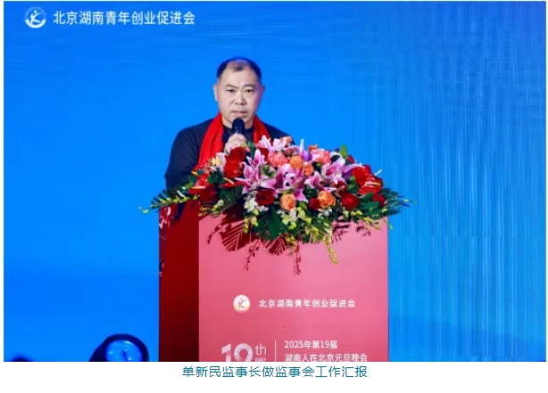 微信截图_20250106114740.png