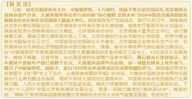 微信截图_20250106181102.png