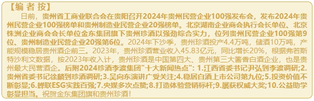 微信截图_20250107111110.png