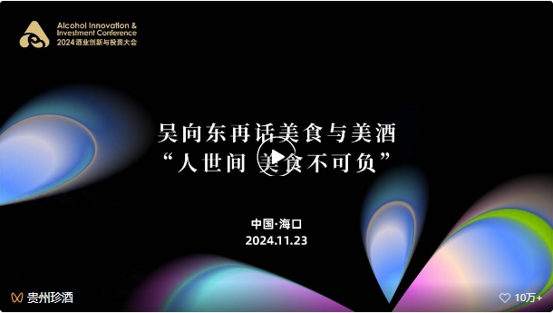 微信截图_20250107111147.png