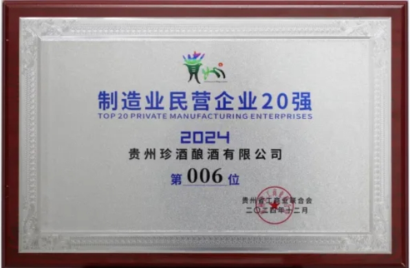 微信截图_20250107111500.png