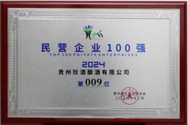 微信截图_20250107111131.png