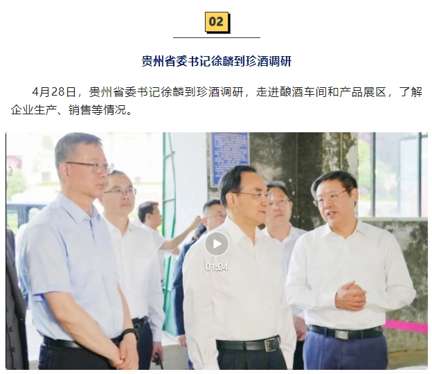 微信截图_20250107174723.png