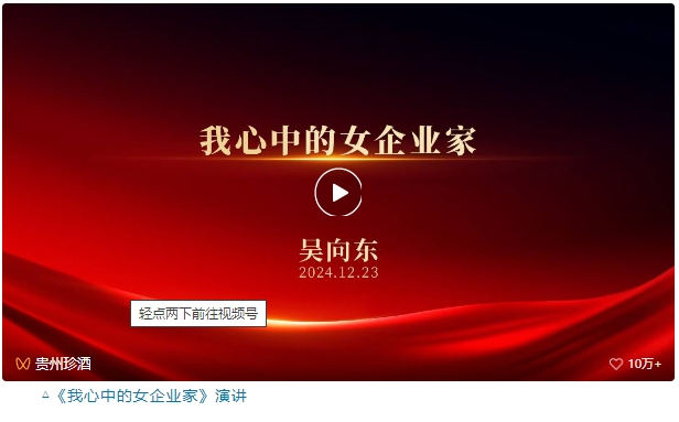 微信截图_20250107174813.png
