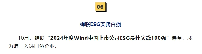 微信截图_20250107180049.png