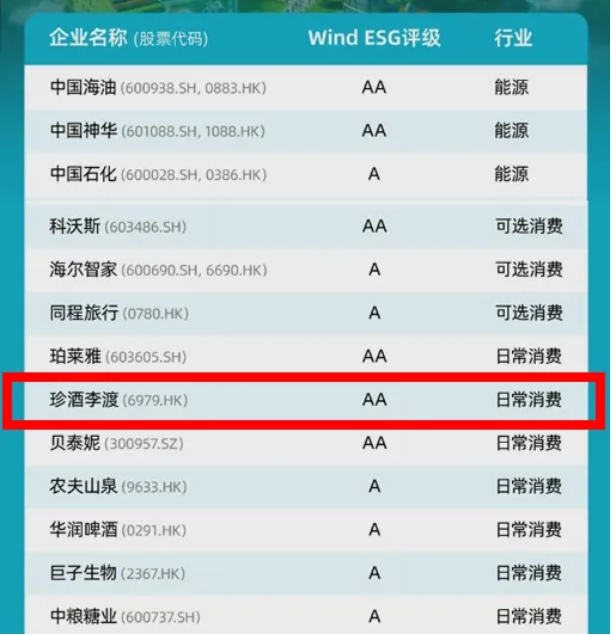 微信截图_20250107180117.png