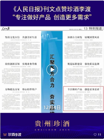 微信截图_20250107180415.png