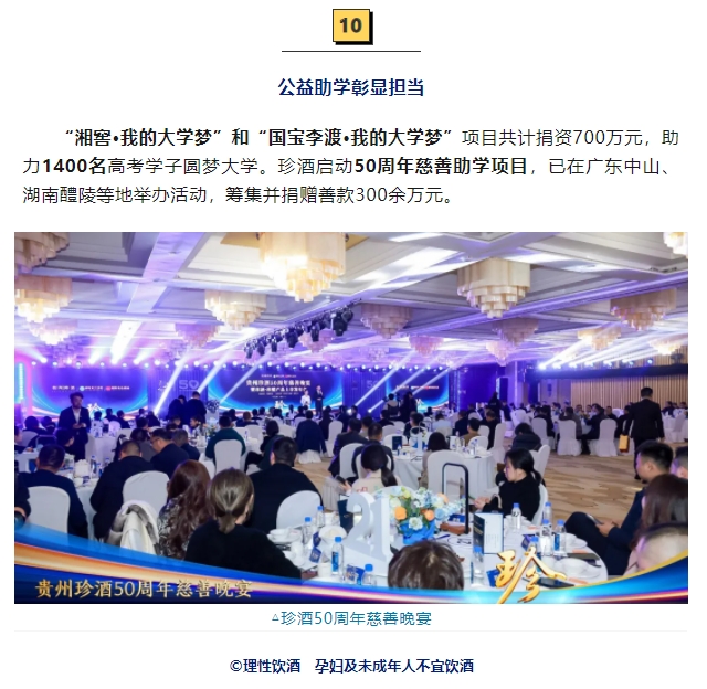 微信截图_20250107181412.png