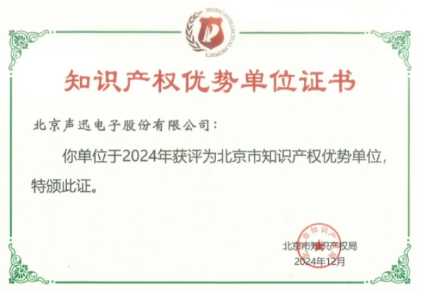 微信截图_20250107205420.png