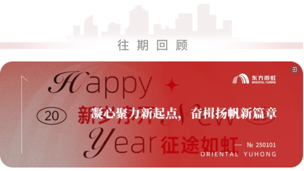 微信截图_20250107212930.png