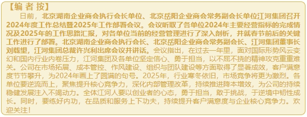 微信截图_20250109095446.png