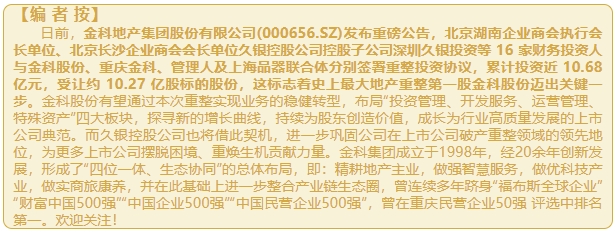 微信截图_20250109151540.png