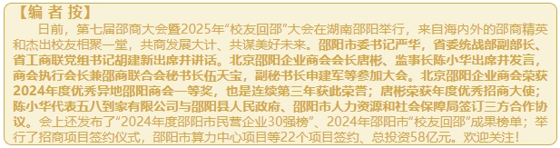 微信截图_20250113101205.png