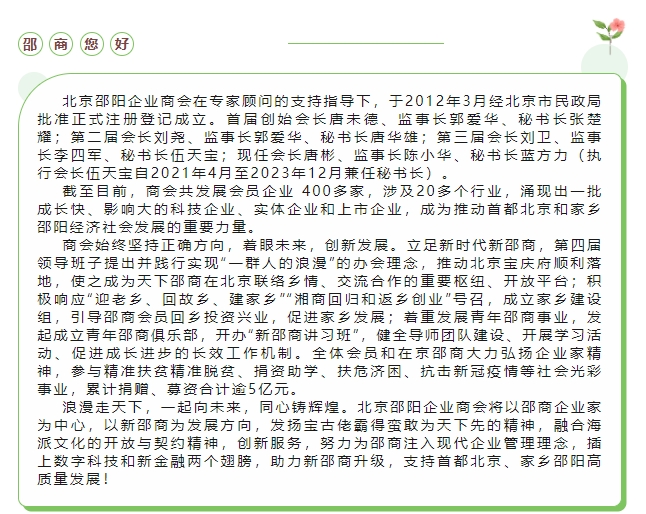 微信截图_20250113101356.png