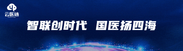云医链.gif