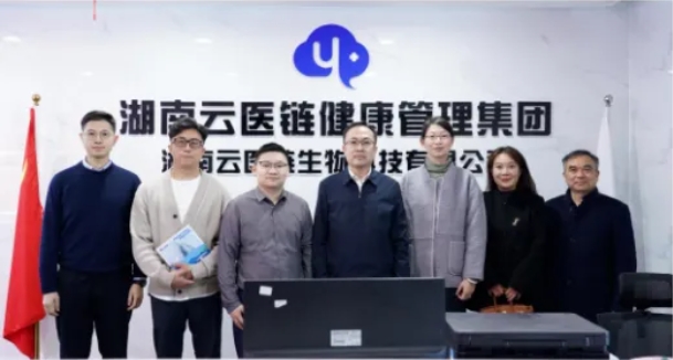 微信截图_20250113103833.png