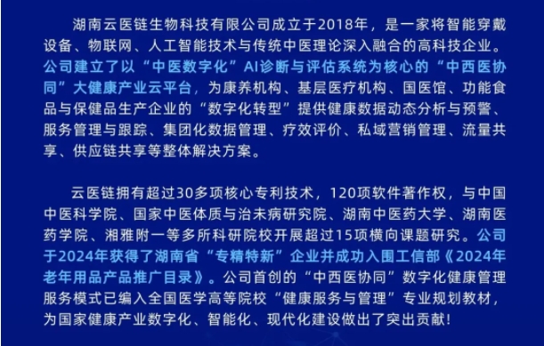 微信截图_20250113104110.png