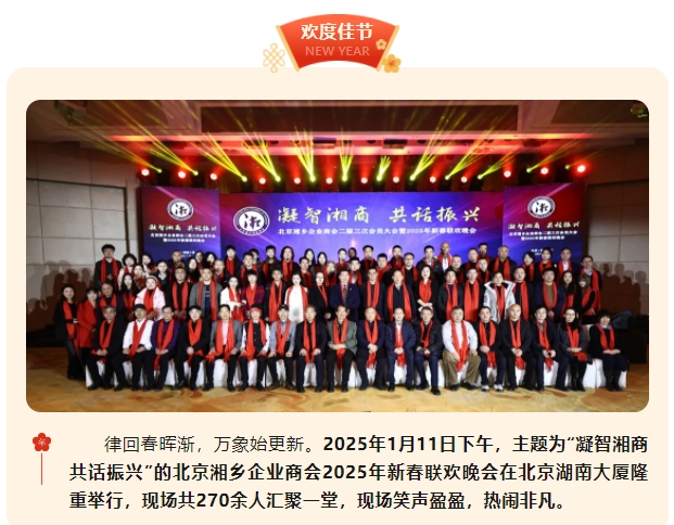 微信截图_20250113150535.png