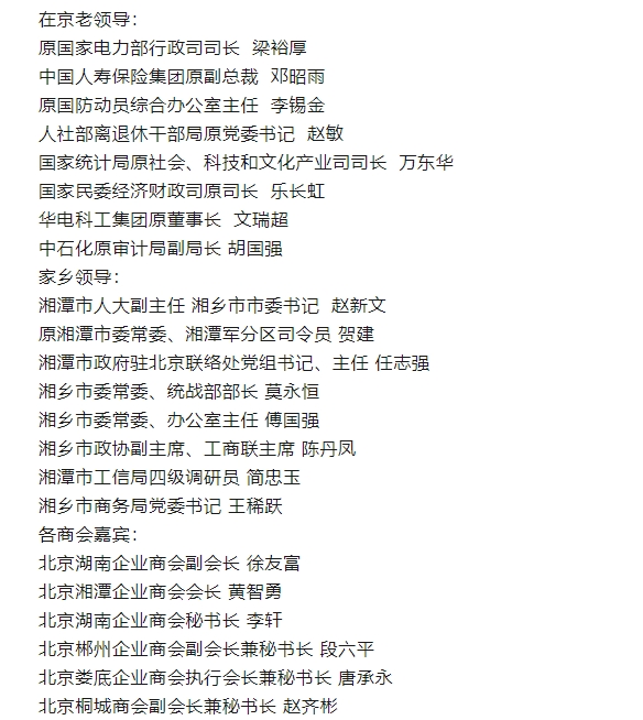 微信截图_20250113151030.png