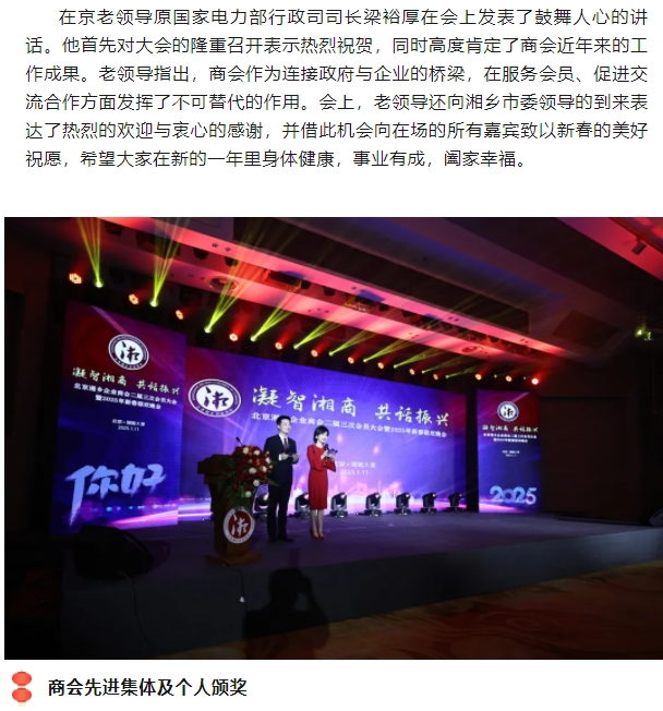 微信截图_20250113151142.png
