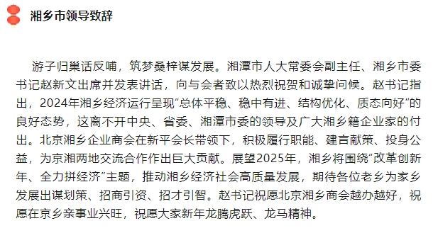 微信截图_20250113151559.png