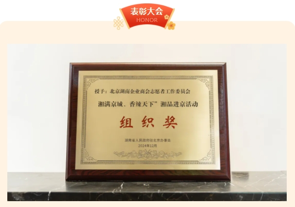 微信截图_20250113162340.png