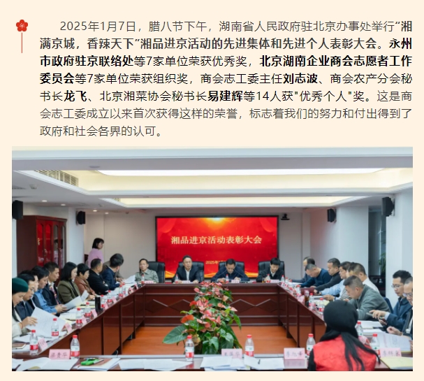 微信截图_20250113162644.png