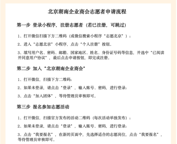 微信截图_20250113162824.png